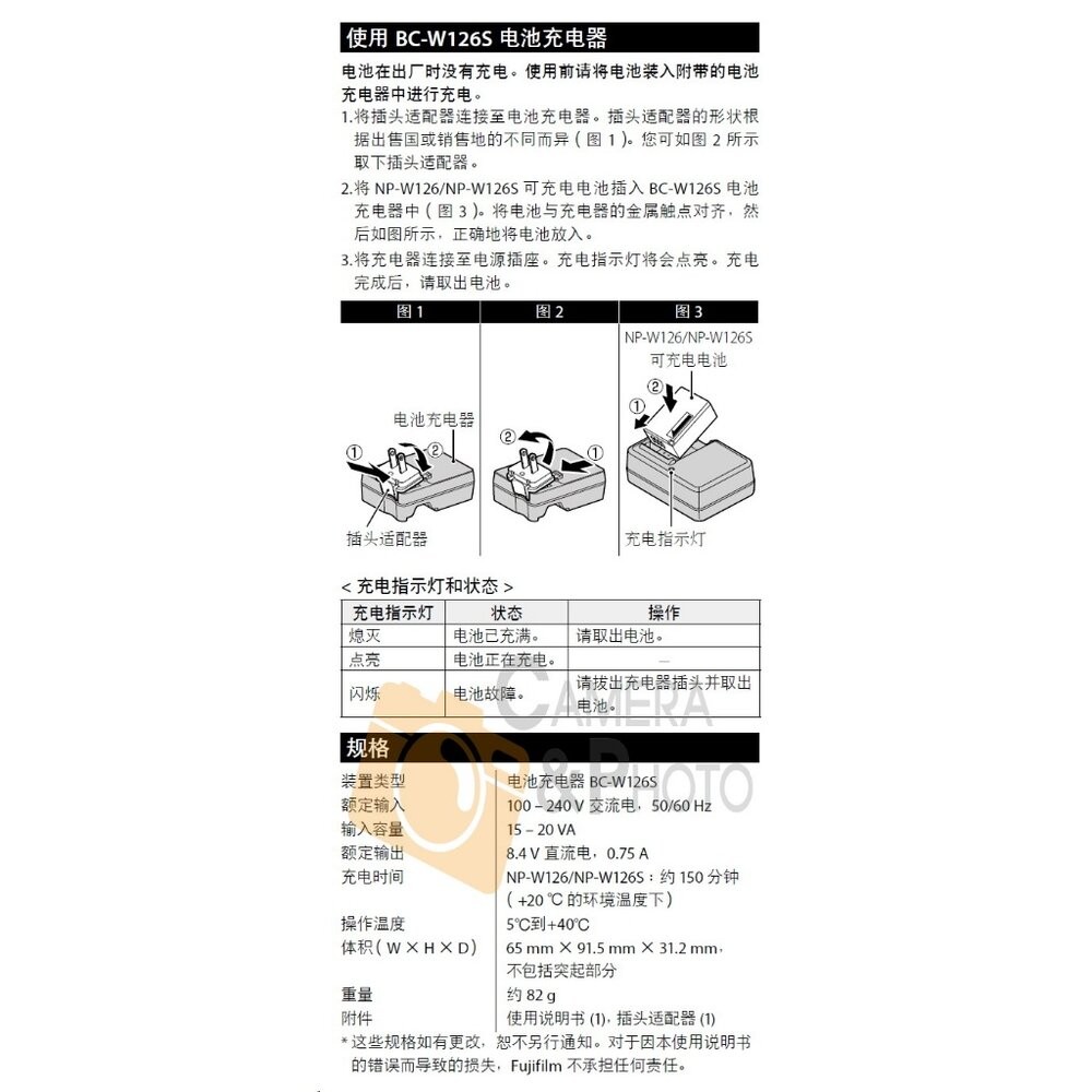 💯新版 原廠 富士 充電 BC W126S W126 原廠 座充 XT50 X100VI XM5 XT30II-細節圖6