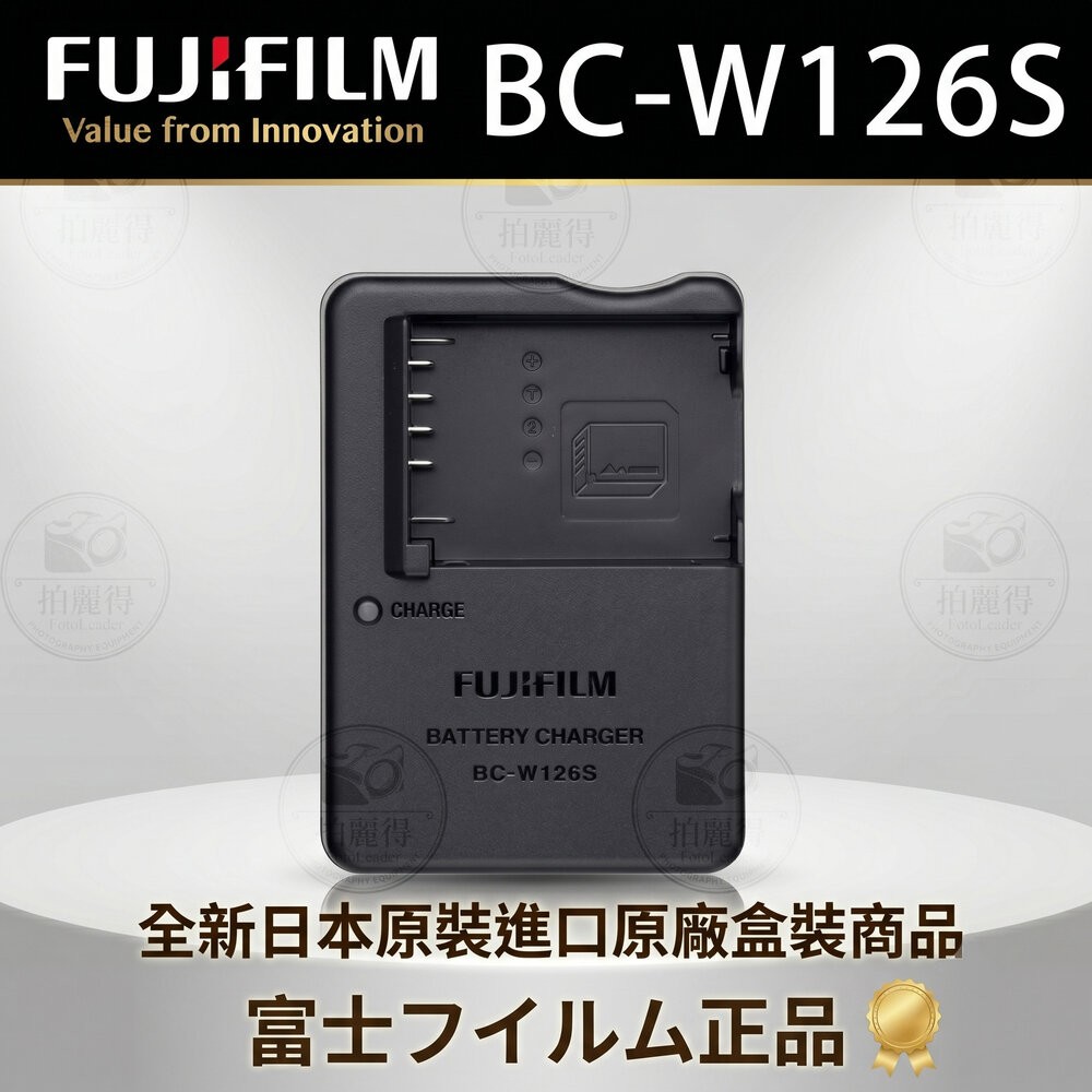 💯正品 原廠 富士 充電 BC W126S W126 電池 座充 XT50 X100VI XM5 XT30II 平輸-規格圖10