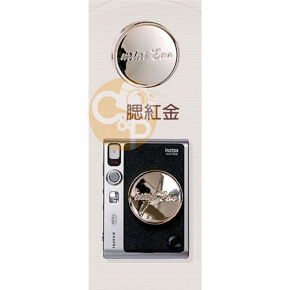 📷現貨 原廠正品 FUJIFILM Instax mini EVO 專用鏡頭蓋 鏡頭保護蓋 金屬質感塗裝 EVO專用配件-規格圖10