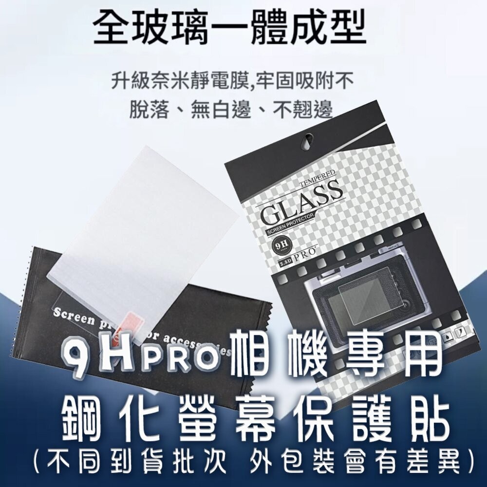 📷現貨 原廠正品 FUJIFILM Instax mini EVO 專用鏡頭蓋 鏡頭保護蓋 金屬質感塗裝 EVO專用配件-規格圖10