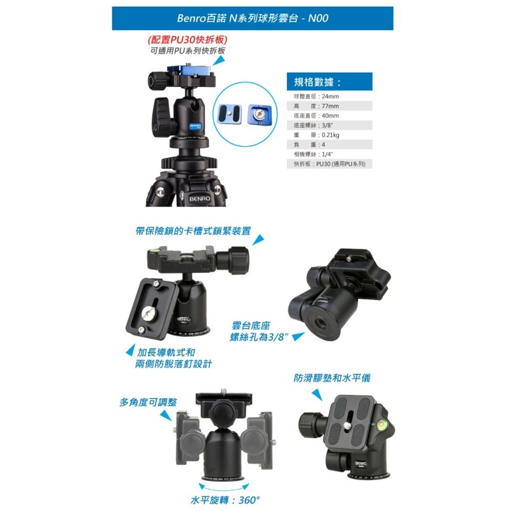 📷現貨 💯公司貨 BENRO 百諾 TSL08CN00 碳纖維 / TSL08AN00 鋁合金 腳架組-細節圖4