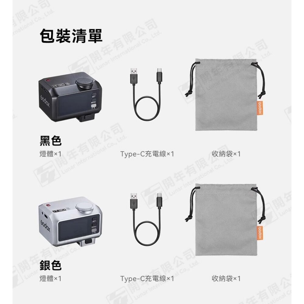 ✅公司貨 Godox 神牛 iT30Pro 機頂閃光燈 輕量化首選 TTL 自動感應 X100VI XM5 高速同步-細節圖5