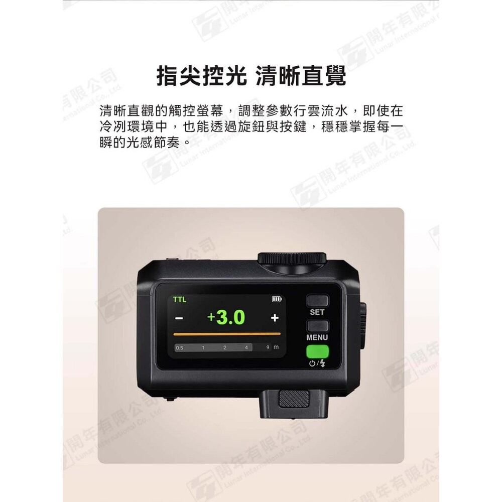 ✅公司貨 Godox 神牛 iT30Pro 機頂閃光燈 輕量化首選 TTL 自動感應 X100VI XM5 高速同步-細節圖7