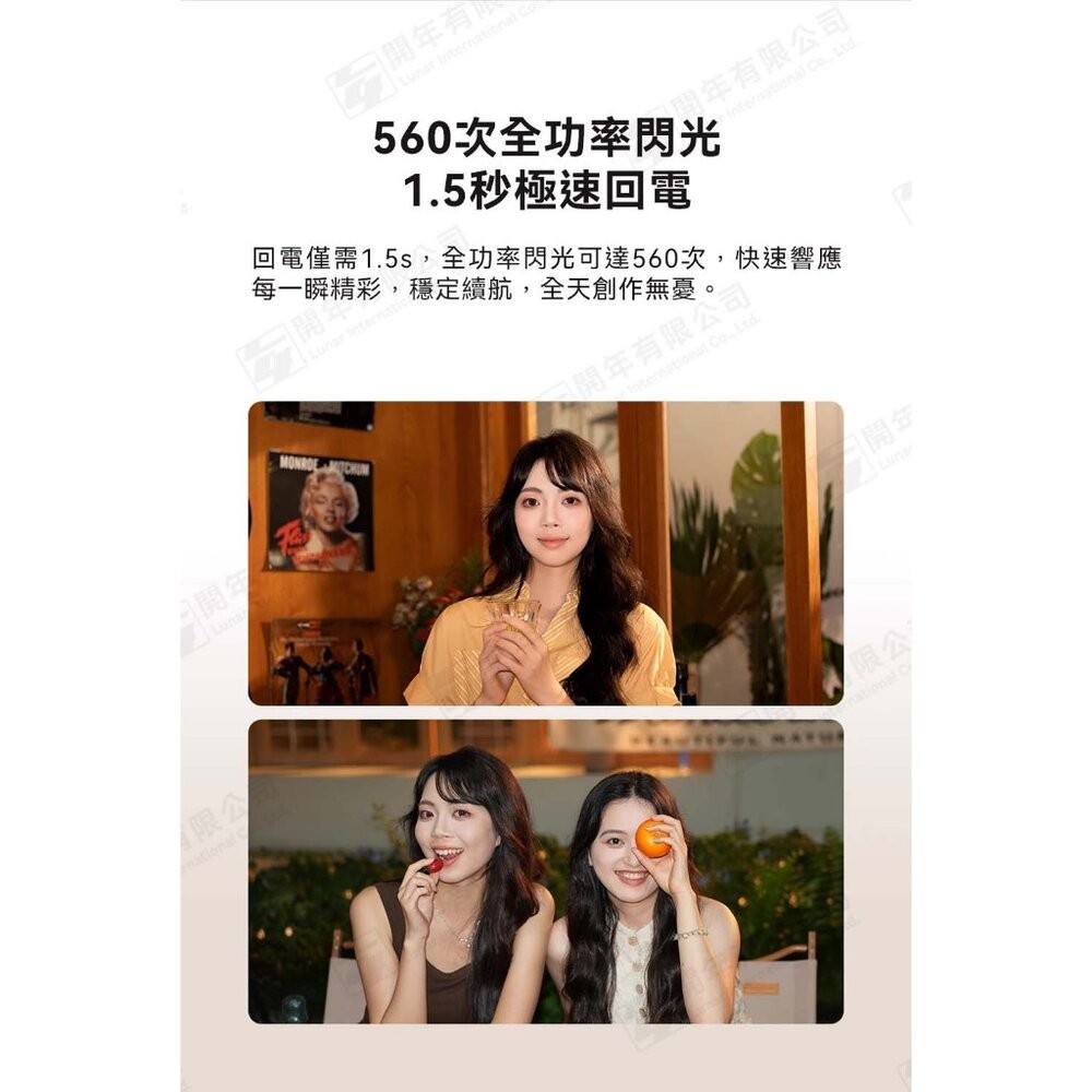 ✅公司貨 Godox 神牛 iT30Pro 機頂閃光燈 輕量化首選 TTL 自動感應 X100VI XM5 高速同步-細節圖9