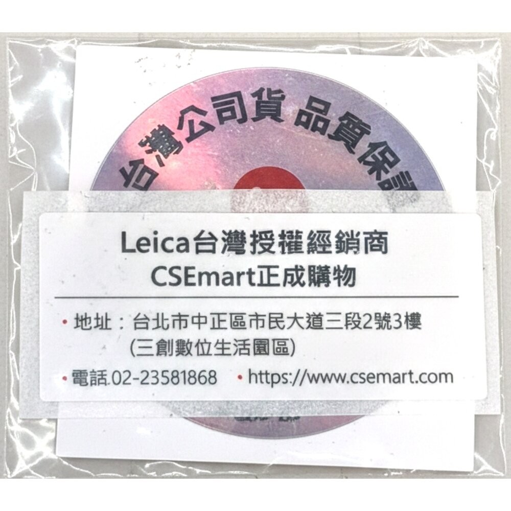 📷現貨 Leica 24期0利率 D-LUX 8 徠卡 D-LUX8 經典可樂標 4/3吋傳感器 公司貨2Y保固 隨身機-細節圖4