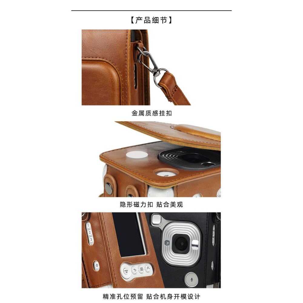 💯正品 現貨  印相機 拍立得 INSTAX MINI Liplay 相機 硬殼包 皮套 收納包 保護殼 透明殼 設計款-細節圖2
