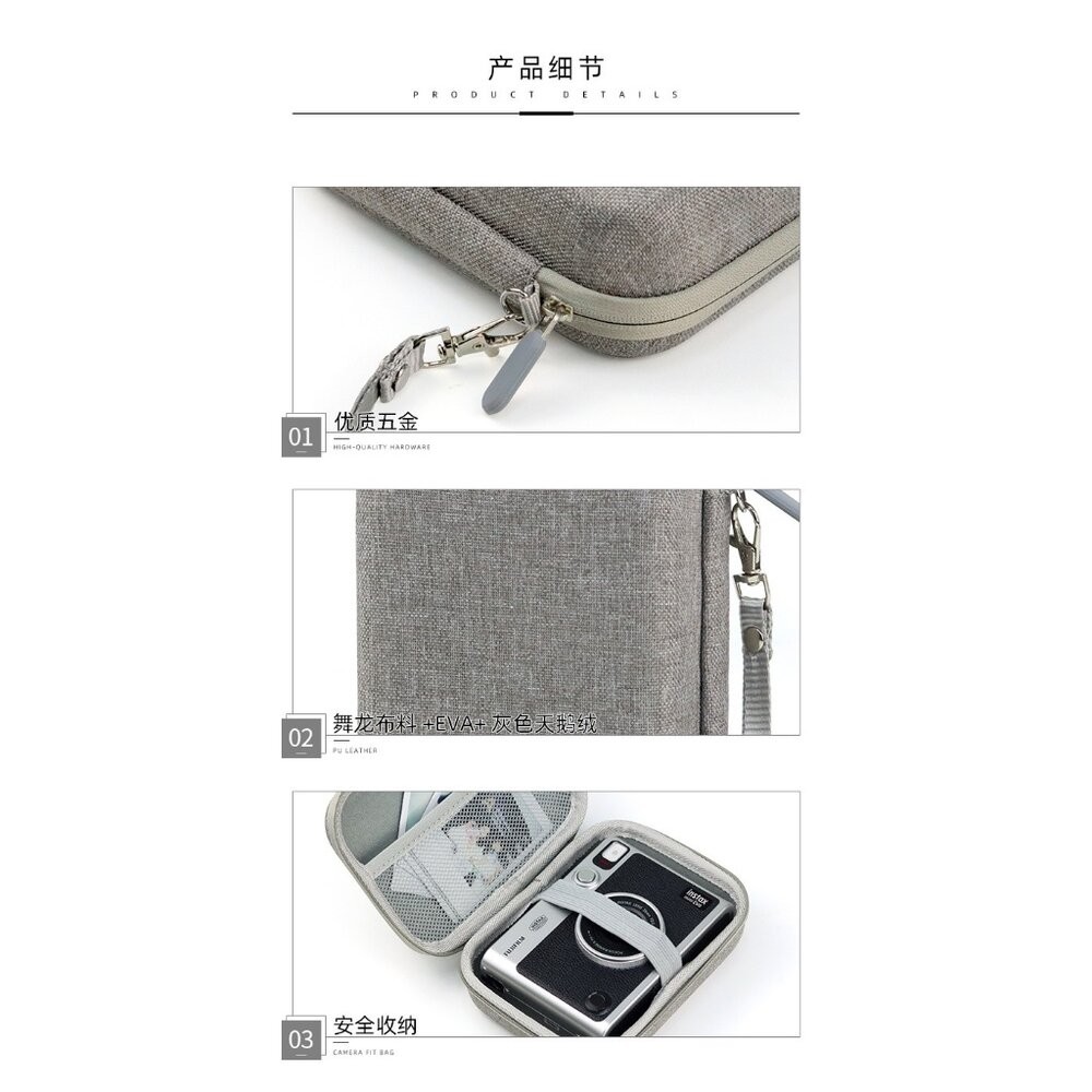 💯正品 現貨  印相機 拍立得 INSTAX MINI Liplay 相機 硬殼包 皮套 收納包 保護殼 透明殼 設計款-細節圖7