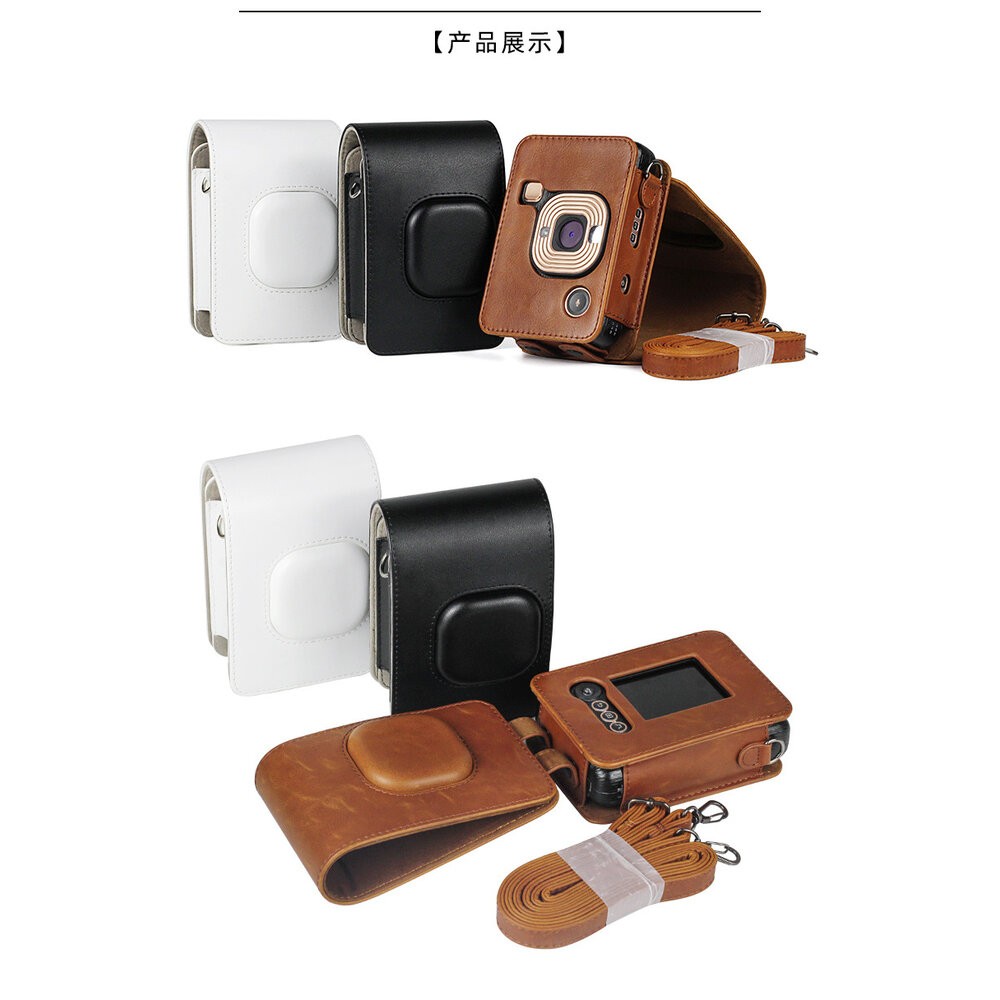 💯正品 現貨  印相機 拍立得 INSTAX MINI Liplay 相機 硬殼包 皮套 收納包 保護殼 透明殼 設計款-細節圖10