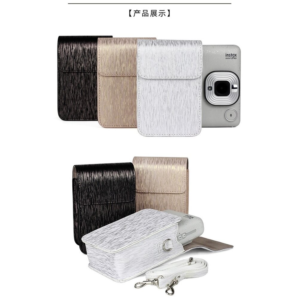 💯正品 現貨  印相機 拍立得 INSTAX MINI Liplay 相機 硬殼包 皮套 收納包 保護殼 透明殼 設計款-細節圖3