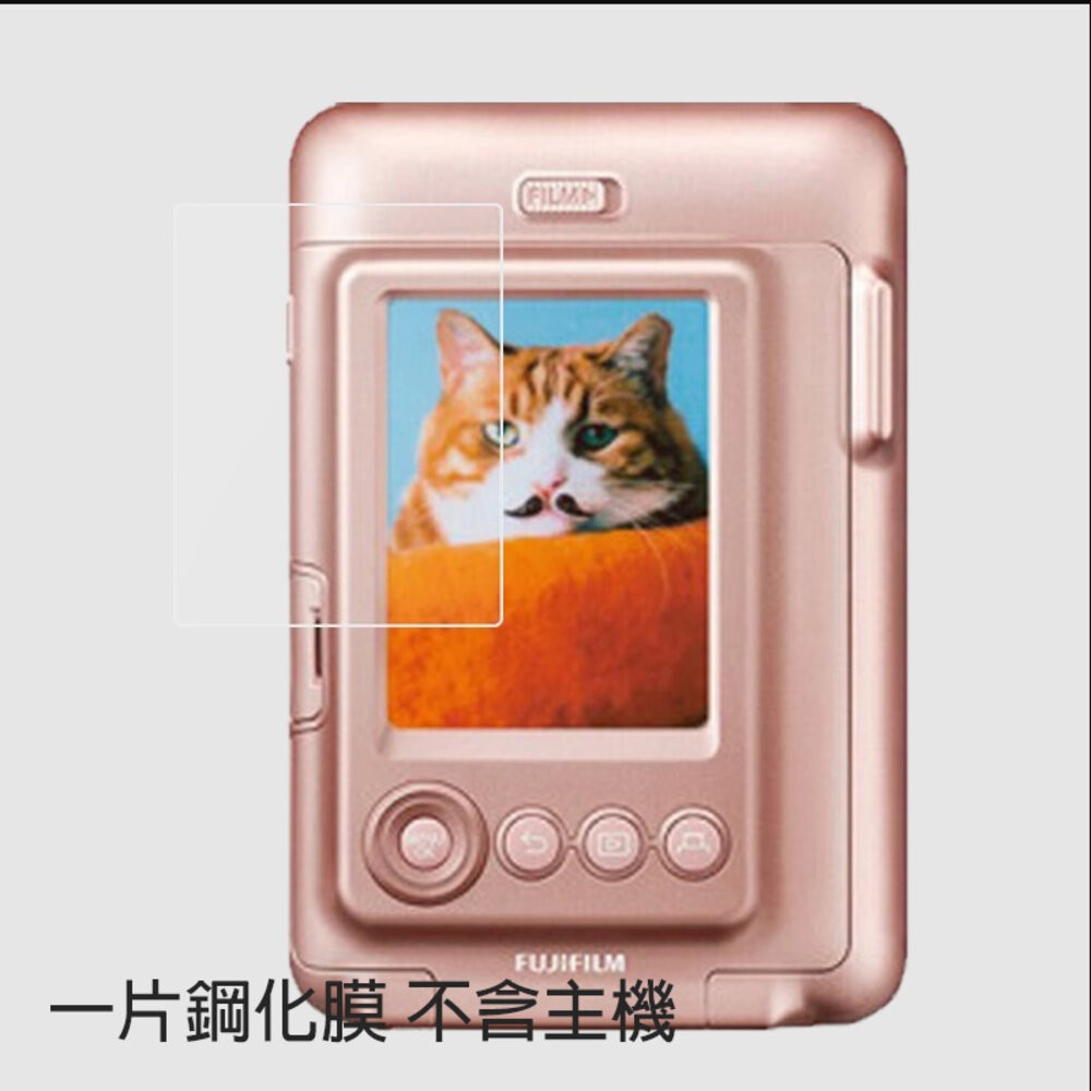 💯正品 現貨  印相機 拍立得 INSTAX MINI Liplay 相機 硬殼包 皮套 收納包 保護殼 透明殼 設計款-規格圖11