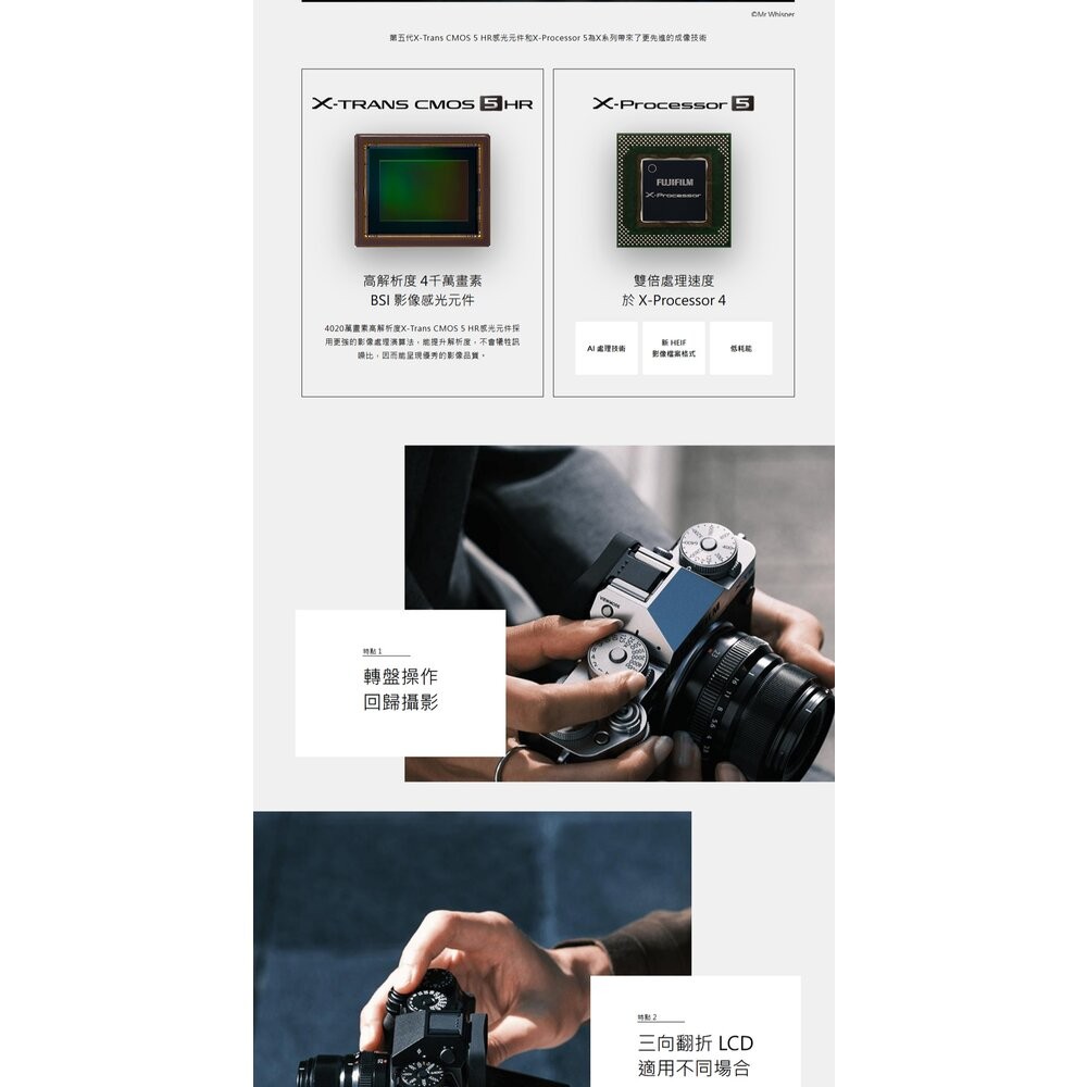 📷全新未拆 FUJIFILM 富士 X-T5 XT5 + XF16-50mm KIT 變焦鏡頭組 4020萬像素 公司貨-細節圖5