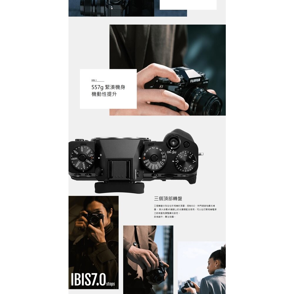📷全新未拆 FUJIFILM 富士 X-T5 XT5 + XF16-50mm KIT 變焦鏡頭組 4020萬像素 公司貨-細節圖6