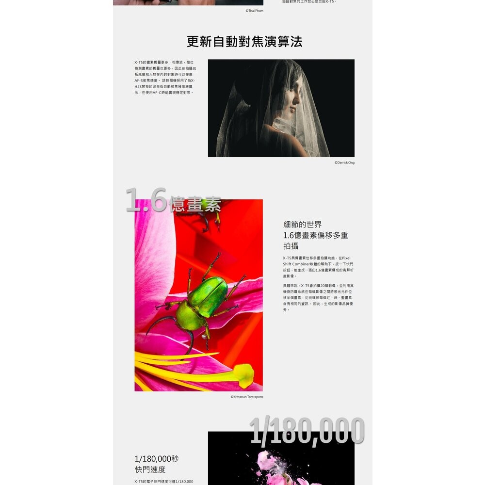 📷全新未拆 FUJIFILM 富士 X-T5 XT5 + XF16-50mm KIT 變焦鏡頭組 4020萬像素 公司貨-細節圖9