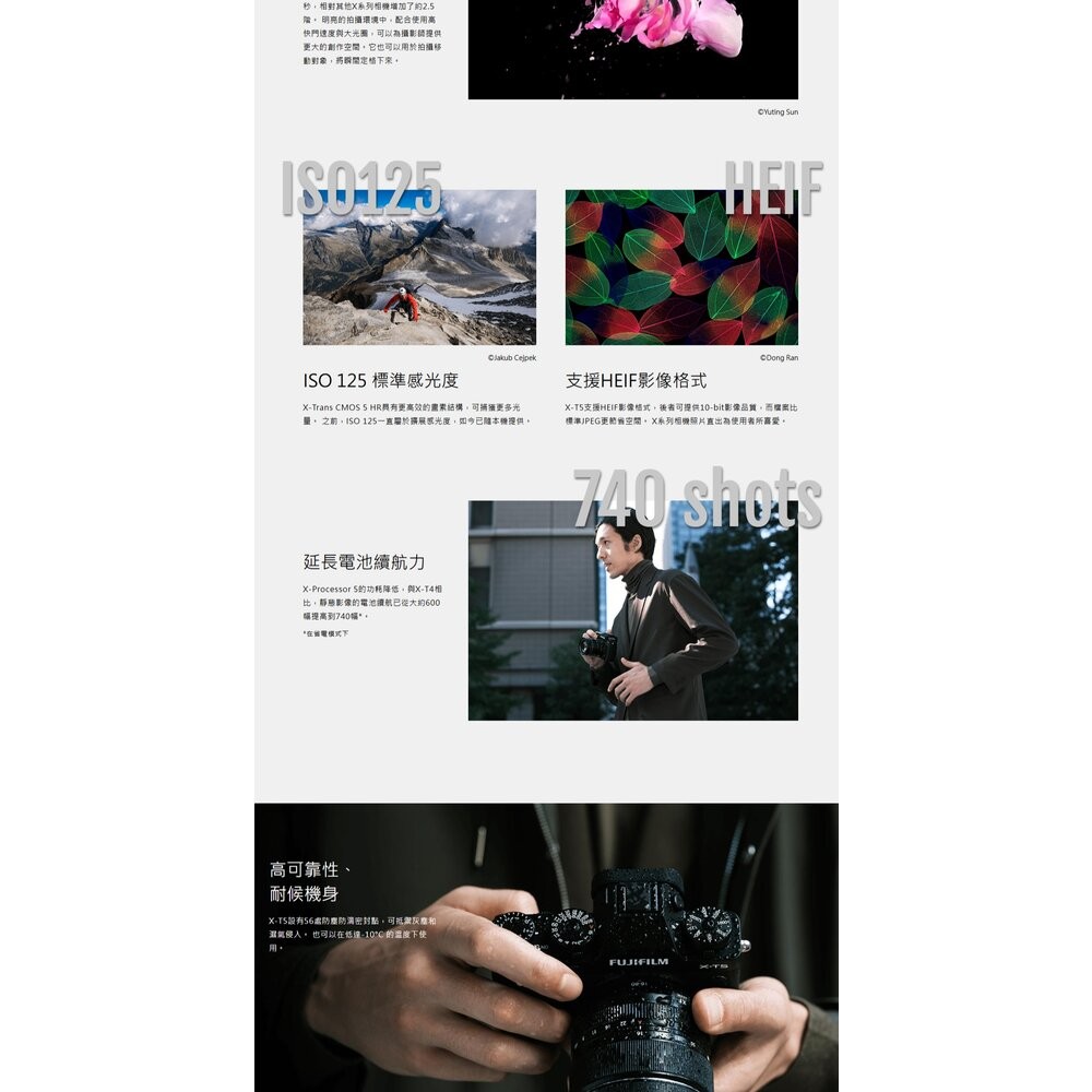 📷全新未拆 FUJIFILM 富士 X-T5 XT5 + XF16-50mm KIT 變焦鏡頭組 4020萬像素 公司貨-細節圖10