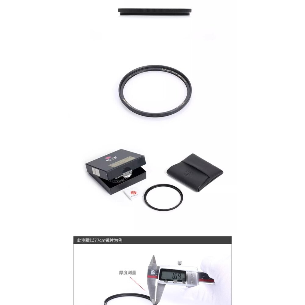 ✨B+W 德國原裝💎 MASTER 010 82mm UV 保護鏡 MRC nano 濾鏡 平輸 現貨✨專業攝影濾鏡 頂-細節圖11