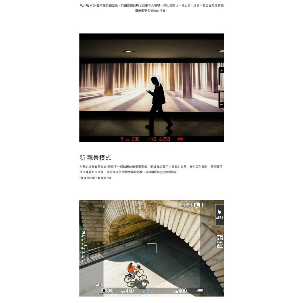 📷富士 X-E5 單機身 銀色 黑色 鏡頭 Kit 分期0利率 經典旁軸 VLOG 輕巧隨身 台灣公司貨二年保固💯-細節圖9