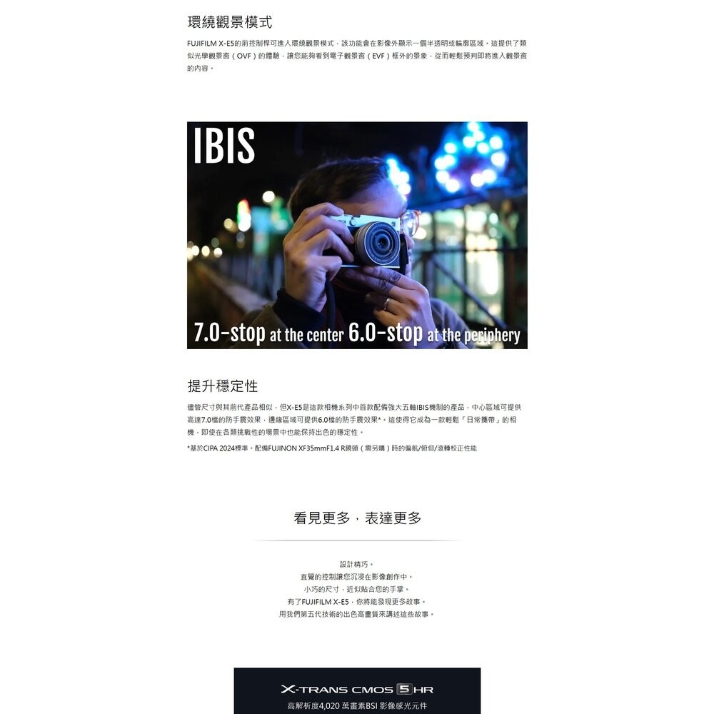 📷富士 X-E5 單機身 銀色 黑色 鏡頭 Kit 分期0利率 經典旁軸 VLOG 輕巧隨身 台灣公司貨二年保固💯-細節圖10