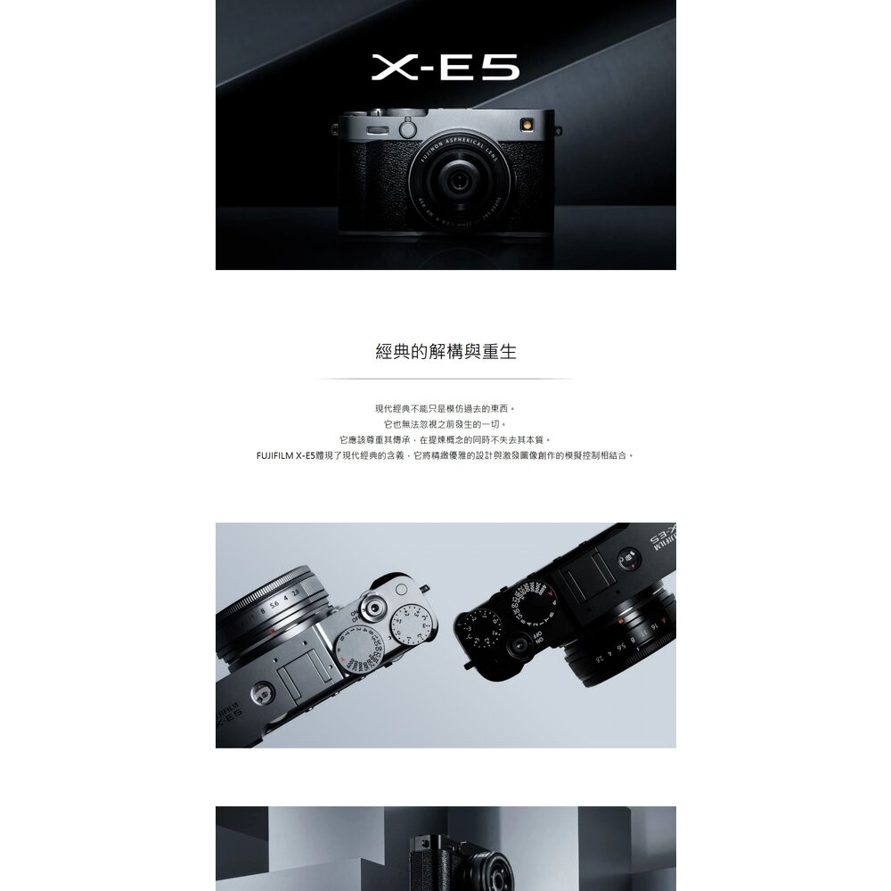 📷富士 X-E5 XE5 單機身 銀色 黑色 鏡頭 Kit 24期0利率 經典旁軸 輕巧隨身 台灣公司貨二年保固💯-細節圖6