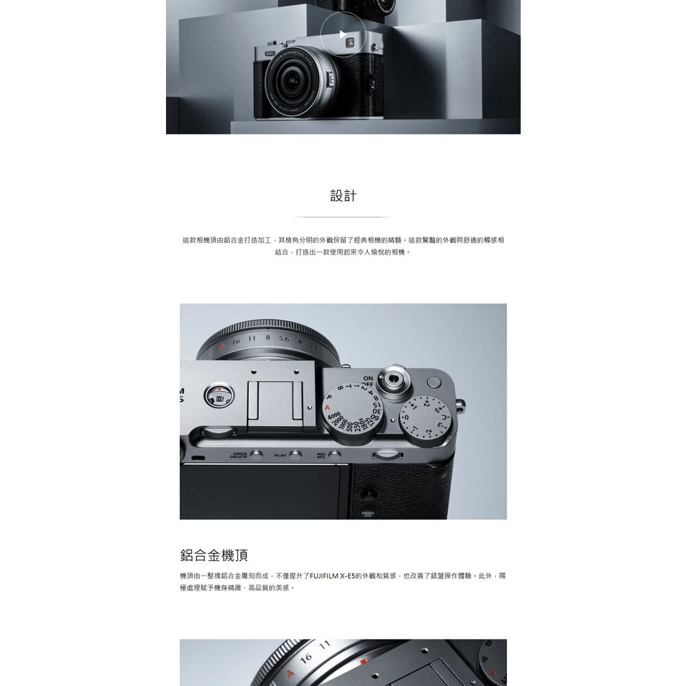 📷富士 X-E5 XE5 單機身 銀色 黑色 鏡頭 Kit 24期0利率 經典旁軸 輕巧隨身 台灣公司貨二年保固💯-細節圖7