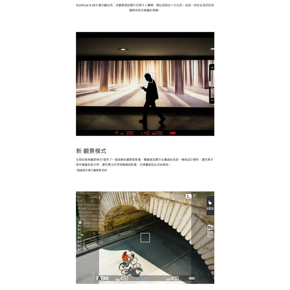 📷富士 X-E5 XE5 單機身 銀色 黑色 鏡頭 Kit 24期0利率 經典旁軸 輕巧隨身 台灣公司貨二年保固💯-細節圖9