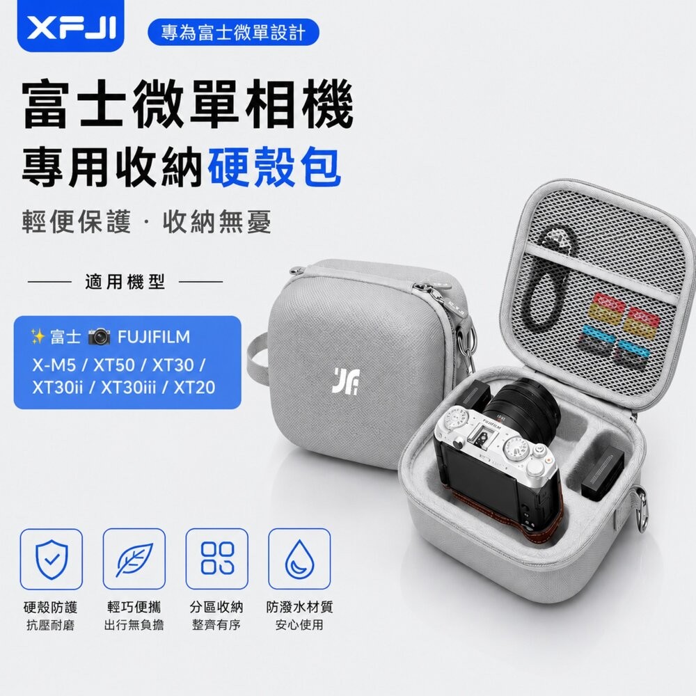 ✨富士24期0利率🎞️ FUJIFILM X-E5 微單眼相機 單機身/鏡頭組 銀黑雙色 台灣公司貨2年保固 現貨送好禮-細節圖8