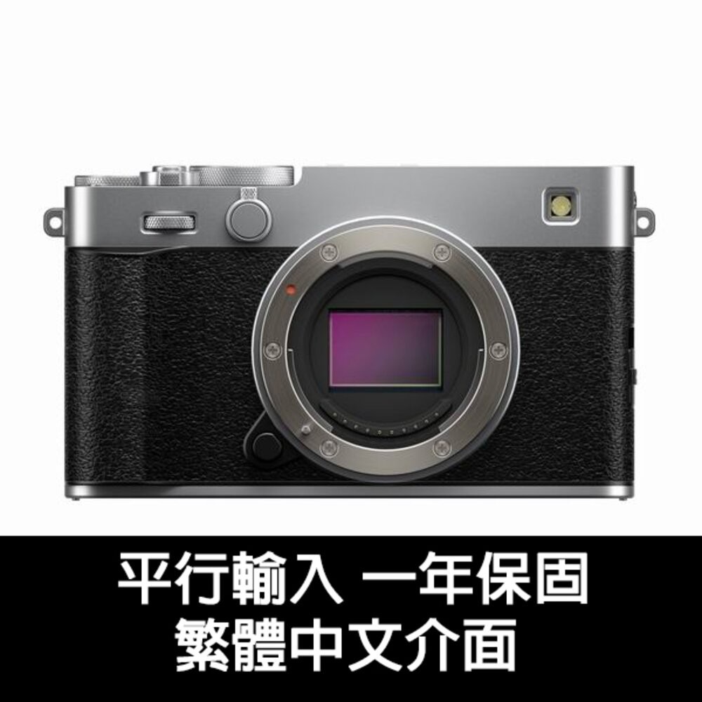 平輸 富士 XE5 銀色 單機身