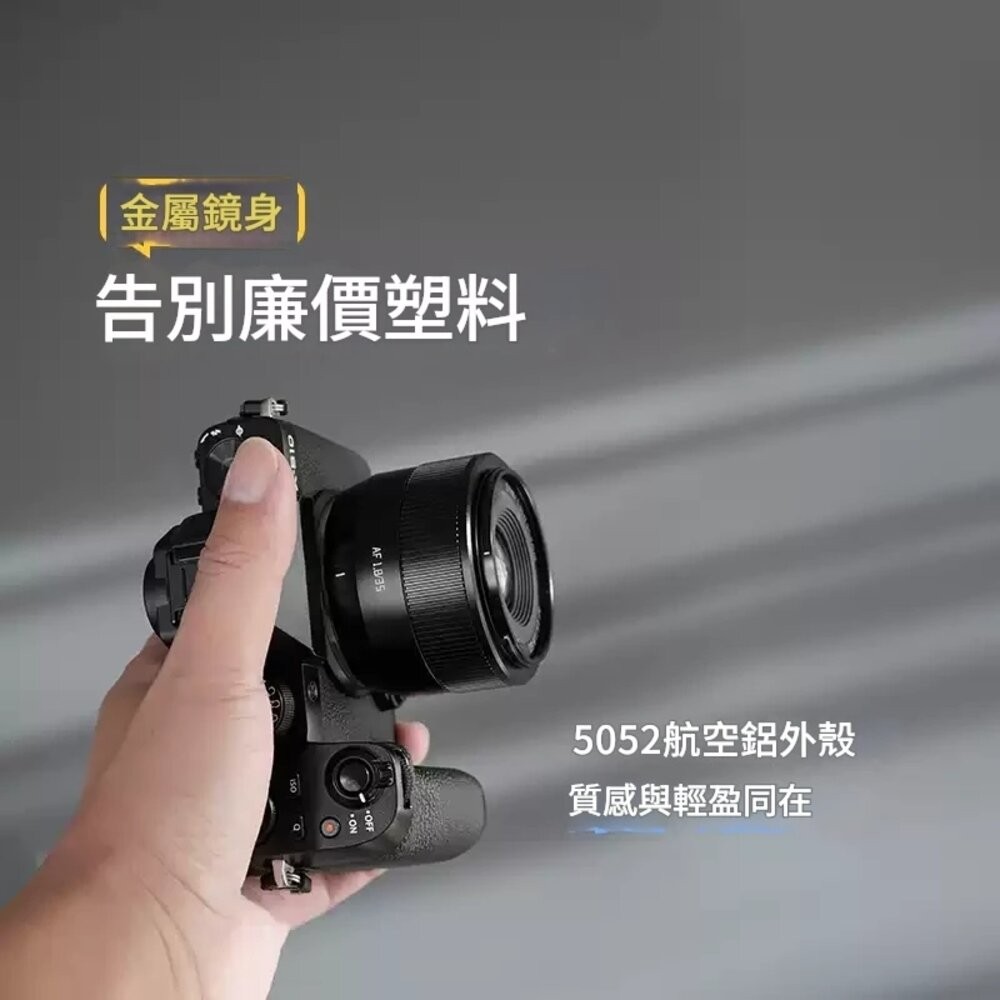 TTArtisan 銘匠 AF 35mm F1.8 II 大光圈人像鏡 🌹 公司貨二年保固 X-T30 X-M5 XM5-細節圖3