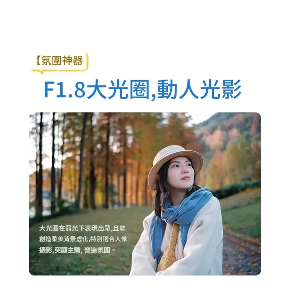 TTArtisan 銘匠 AF 35mm F1.8 II 大光圈人像鏡 🌹 公司貨二年保固 X-T30 X-M5 XM5-細節圖5