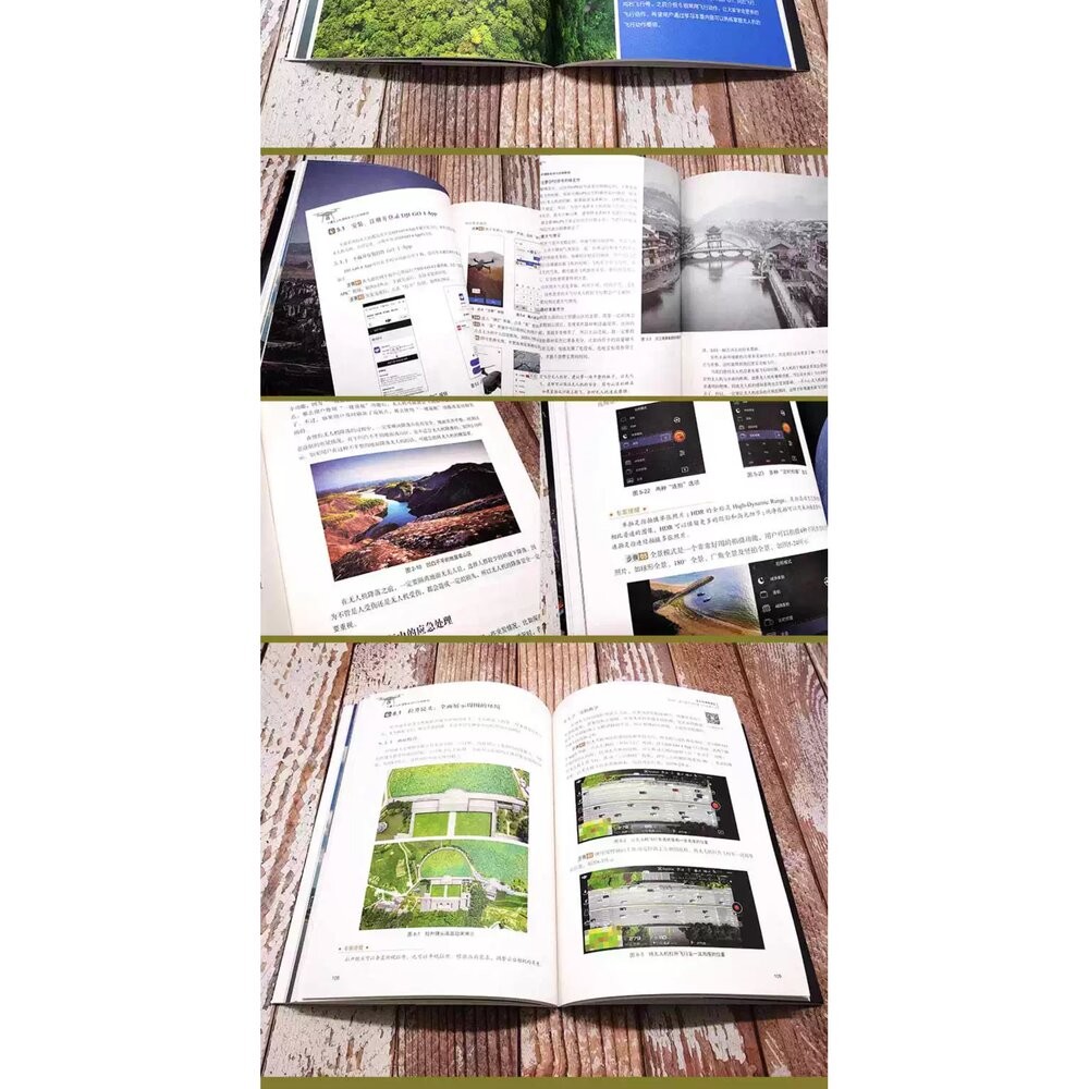 🚀現貨速發 大疆無人機 攝影航拍與後期教程 全視頻教學 66例實戰運鏡💯-細節圖10