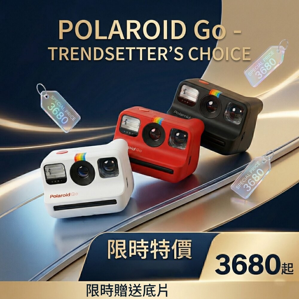 【限時購】✨寶麗來📸 Polaroid Go 口袋拍立得 相機 原廠硬殼包 套裝 公司貨 一年保固 送底片-細節圖2