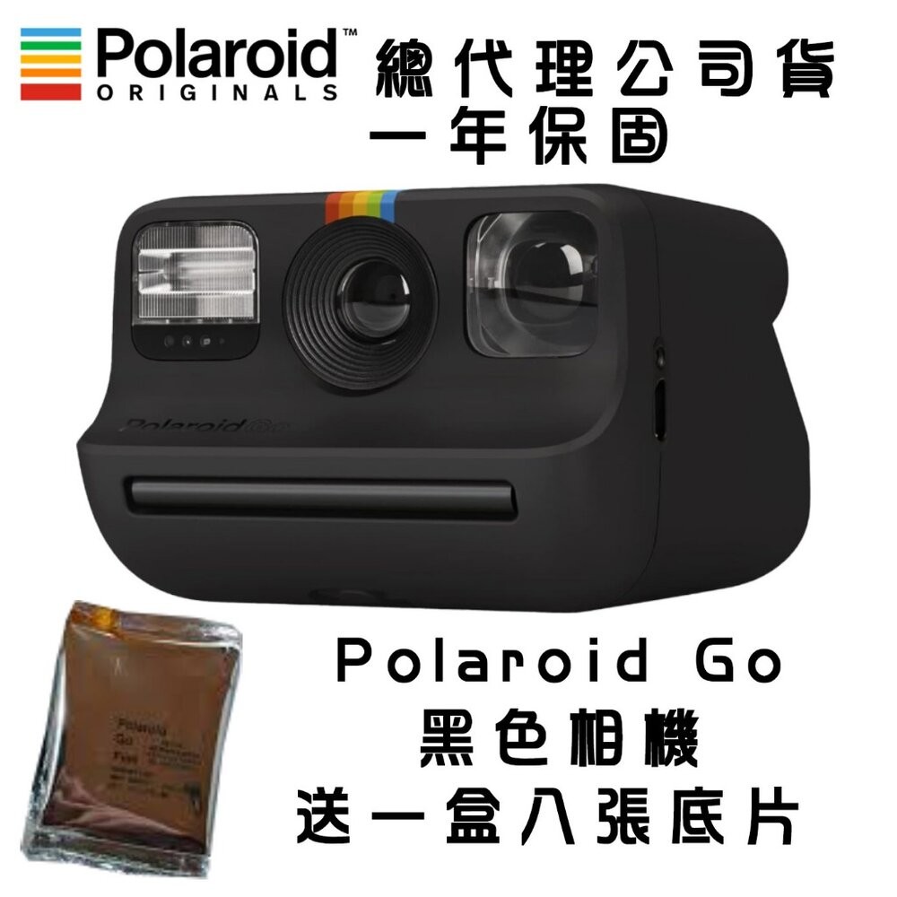 【限時購】✨寶麗來📸 Polaroid Go 口袋拍立得 相機 原廠硬殼包 套裝 公司貨 一年保固 送底片-規格圖9