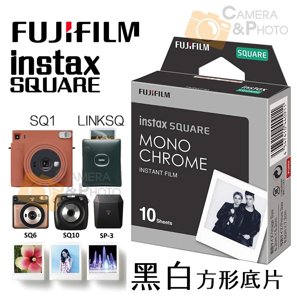 💯正品 富士 SQ FUJI instax SQUARE 方型 SQ1 SQ6 SQ10 SP3 Link 黑白 底片-細節圖5