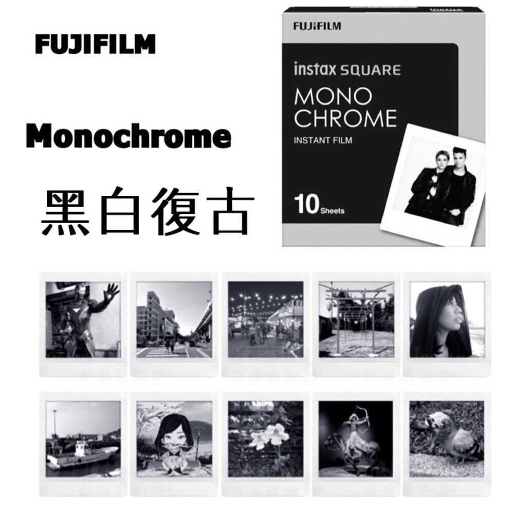 💯正品 富士 SQ FUJI instax SQUARE 方型 SQ1 SQ6 SQ10 SP3 Link 黑白 底片-細節圖6