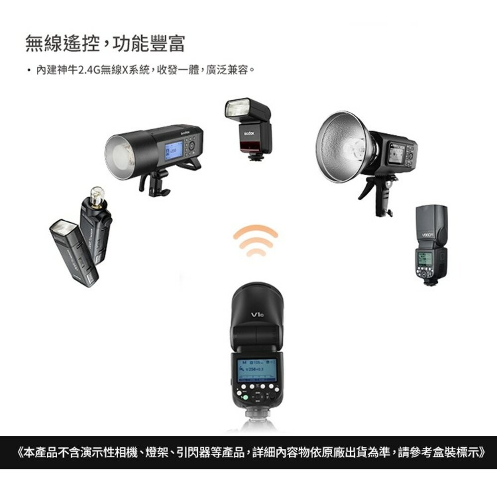 💯公司貨 Godox V1 kit 鋰電圓燈頭閃光燈套組 單電 雙電 組  神器 攝影📸↘特價下殺-細節圖3