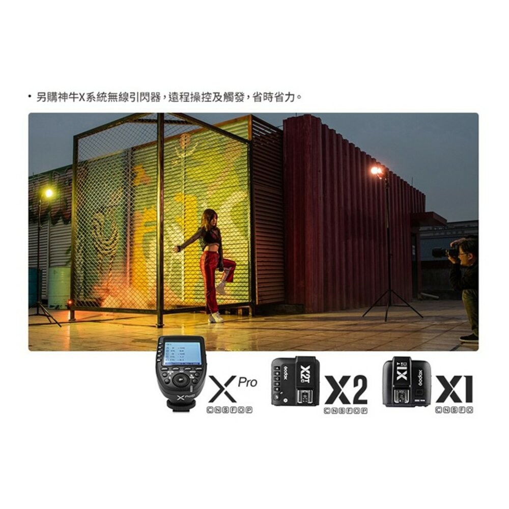 💯公司貨 Godox V1 kit 鋰電圓燈頭閃光燈套組 單電 雙電 組  神器 攝影📸↘特價下殺-細節圖4