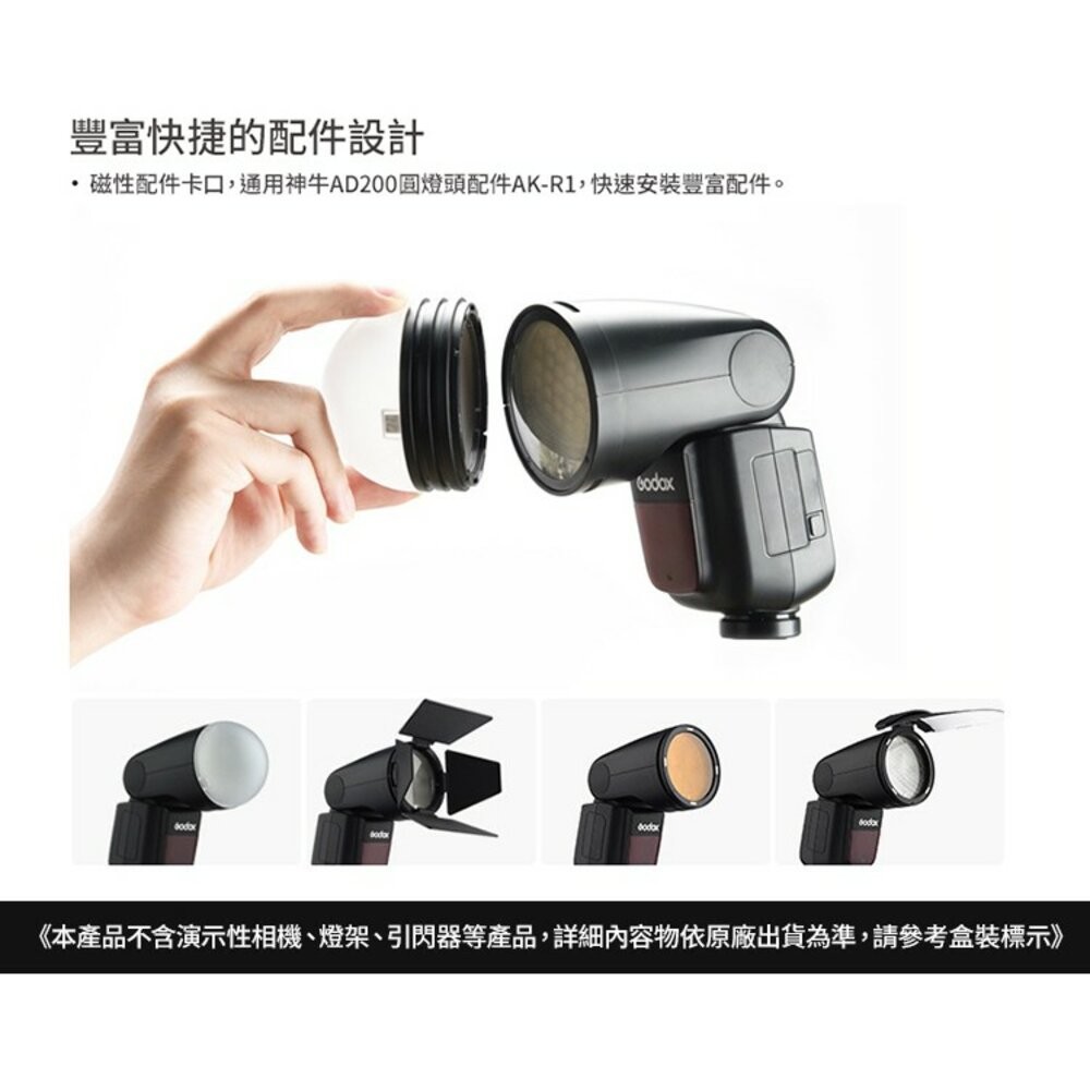 💯公司貨 Godox V1 kit 鋰電圓燈頭閃光燈套組 單電 雙電 組  神器 攝影📸↘特價下殺-細節圖6