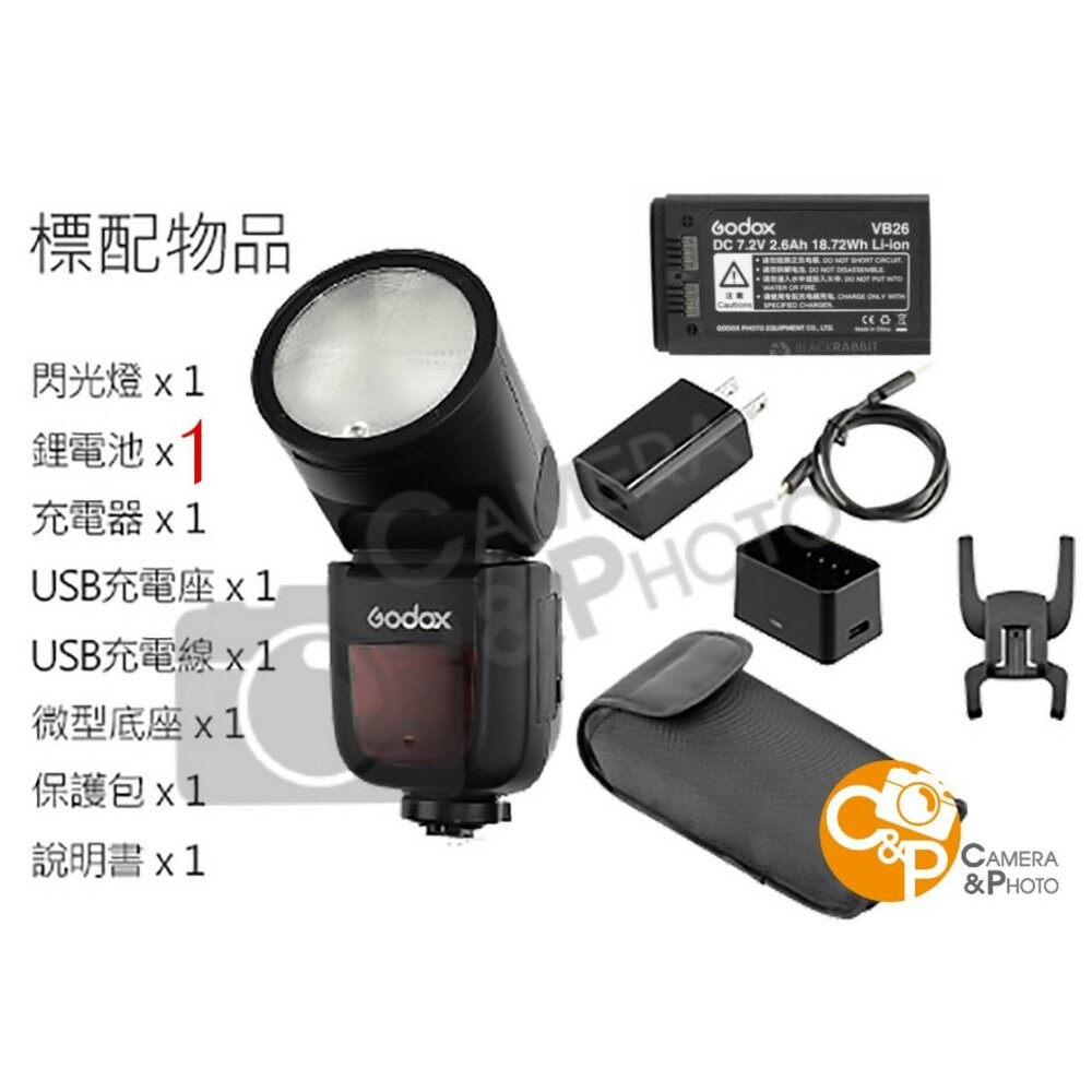 💯公司貨 Godox V1 kit 鋰電圓燈頭閃光燈套組 單電 雙電 組  神器 攝影📸↘特價下殺-規格圖7