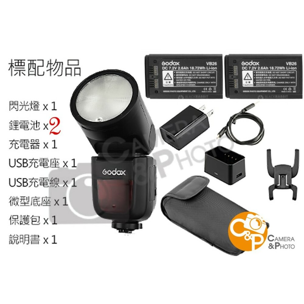 💯公司貨 Godox V1 kit 鋰電圓燈頭閃光燈套組 單電 雙電 組  神器 攝影📸↘特價下殺-規格圖7