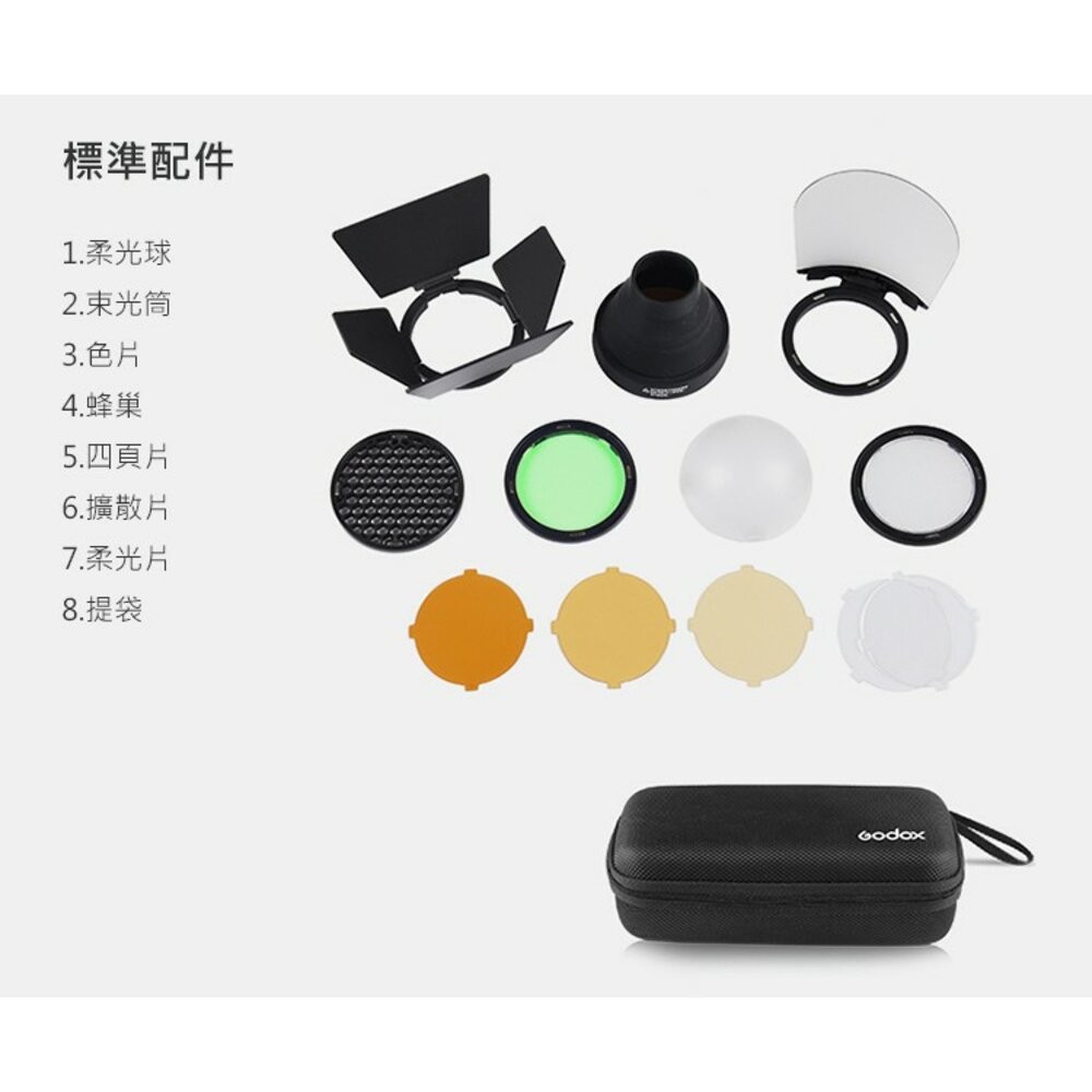 💯公司貨 Godox AK-R1 S-R1 akr1 sr1 圓形燈頭配件套組 神器 攝影📸↘特價下殺-規格圖6