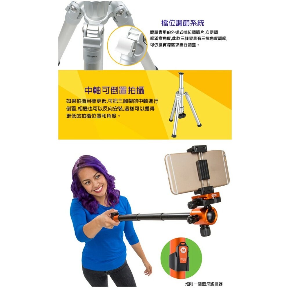 💯公司貨 MEFOTO 鎂鋁合金反折可拆腳架套組-GlobeTrotter Air  💳️刷卡-細節圖4