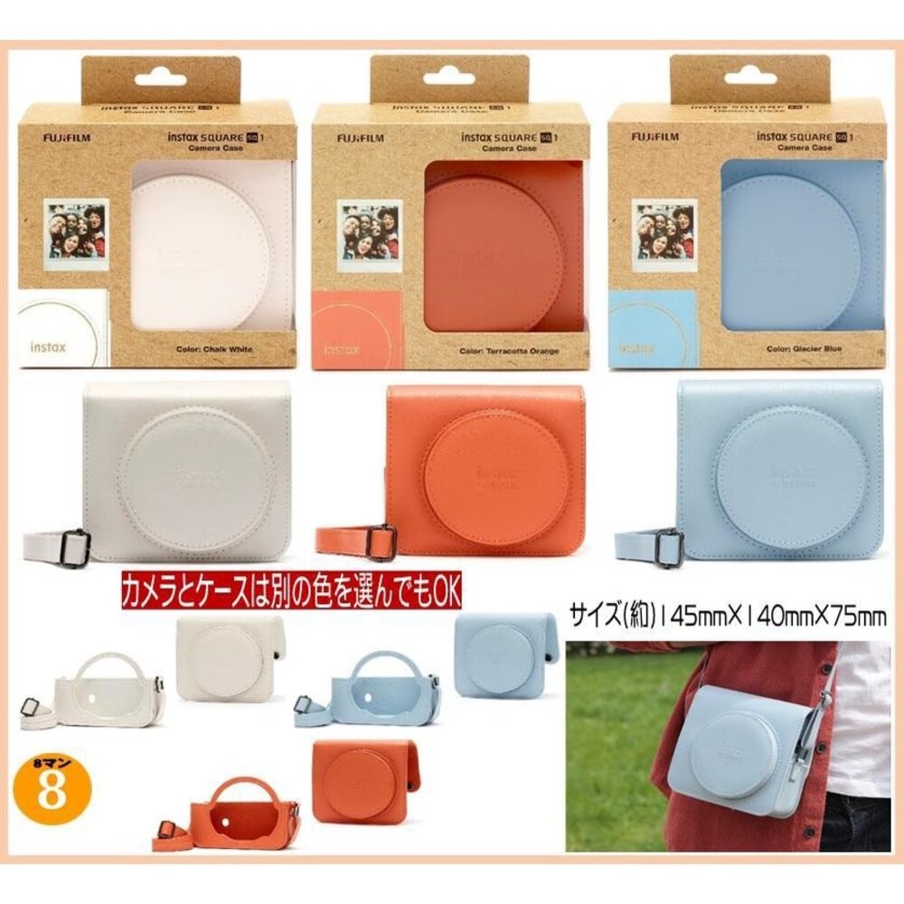 💯公司貨 現貨 🏆富士 FUJIFILM INSTAX SQUARE SQ1 皮套 保護殼 方型 拍立得 底片-細節圖3