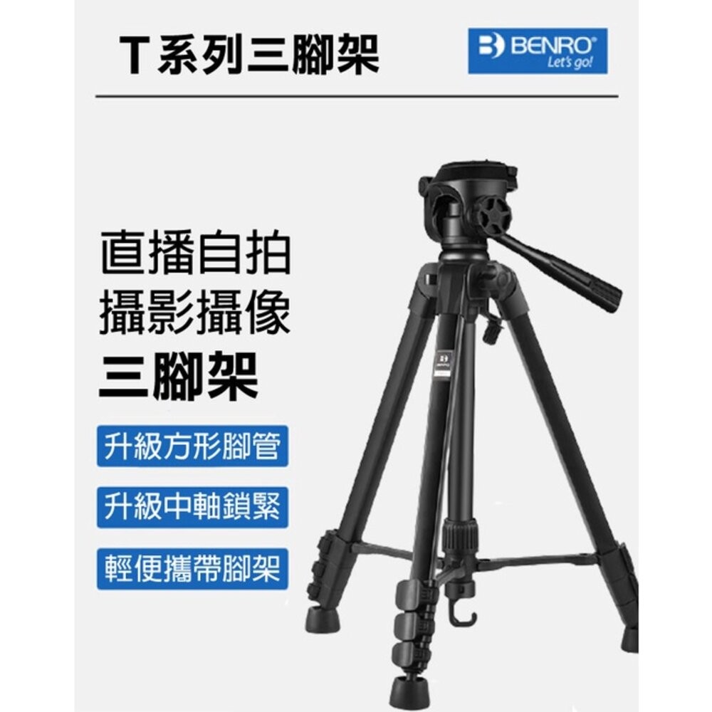 💯正品公司貨【BENRO百諾】T691 鋁合金三腳架雲台套組｜3kg專業承重｜360°全景雲台｜輕量折疊設計-細節圖3