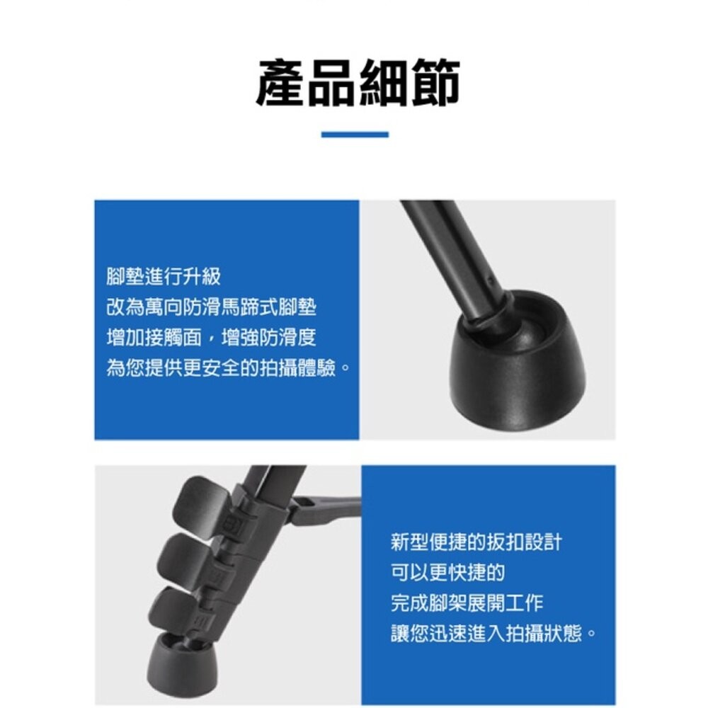 💯正品公司貨【BENRO百諾】T691 鋁合金三腳架雲台套組｜3kg專業承重｜360°全景雲台｜輕量折疊設計-細節圖7