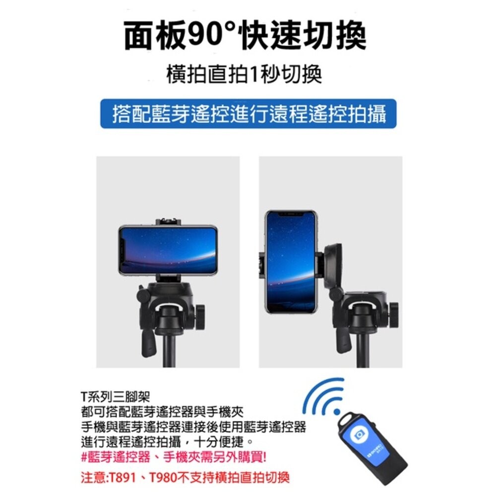 💯正品公司貨【BENRO百諾】T691 鋁合金三腳架雲台套組｜3kg專業承重｜360°全景雲台｜輕量折疊設計-細節圖9