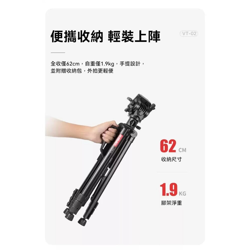 U-Select VT-02 鋁合金可調阻尼攝影三腳架 / 承重3kg / 可調阻尼 ．多功能便攜 公司貨-細節圖3