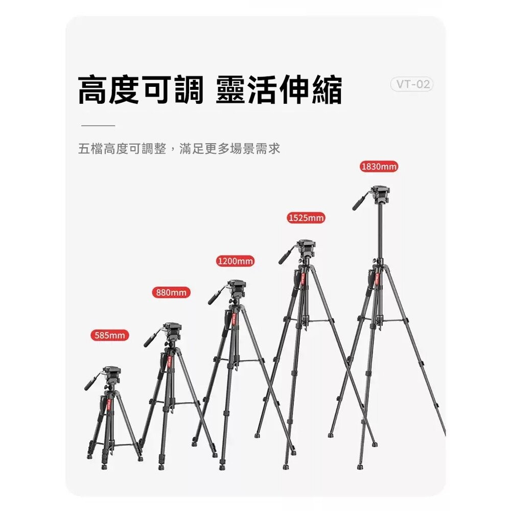 U-Select VT-02 鋁合金可調阻尼攝影三腳架 / 承重3kg / 可調阻尼 ．多功能便攜 公司貨-細節圖5