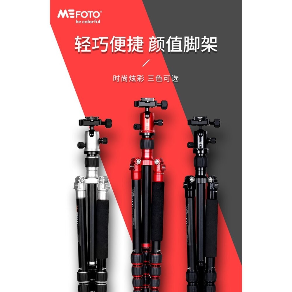 📷現貨 【MeFOTO】RoadTrip A1350SQ1 鋁合金反折旅遊腳架組 二合一單腳架 專業輕量支撐-細節圖4
