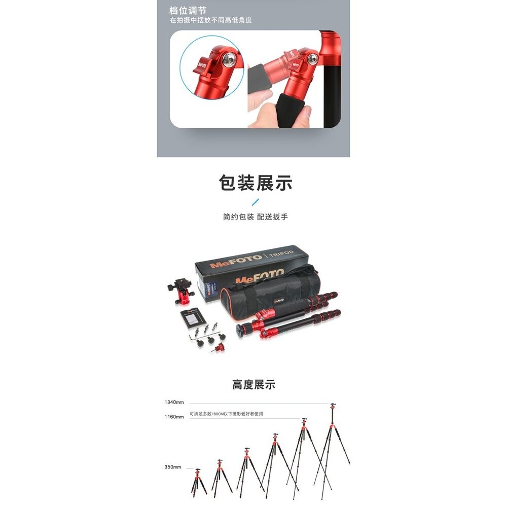 📷現貨 【MeFOTO】RoadTrip A1350SQ1 鋁合金反折旅遊腳架組 二合一單腳架 專業輕量支撐-細節圖9