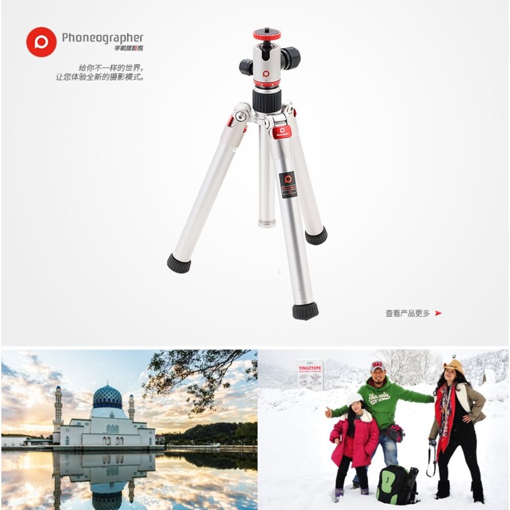 📷現貨 BENRO 百諾 TA1 輕巧反折三腳架 手機/微單兩用 專業攝影小腳架 180度反折便攜-細節圖2