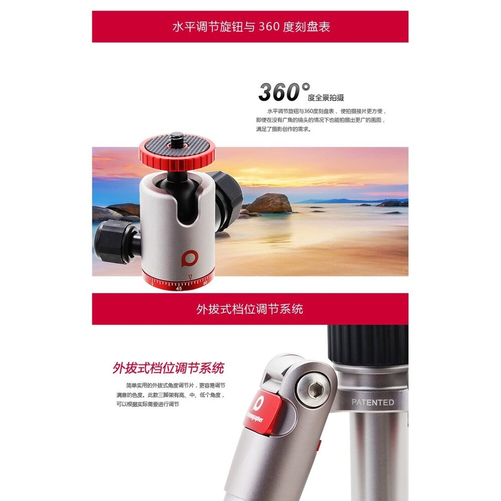 📷現貨 BENRO 百諾 TA1 輕巧反折三腳架 手機/微單兩用 專業攝影小腳架 180度反折便攜-細節圖3